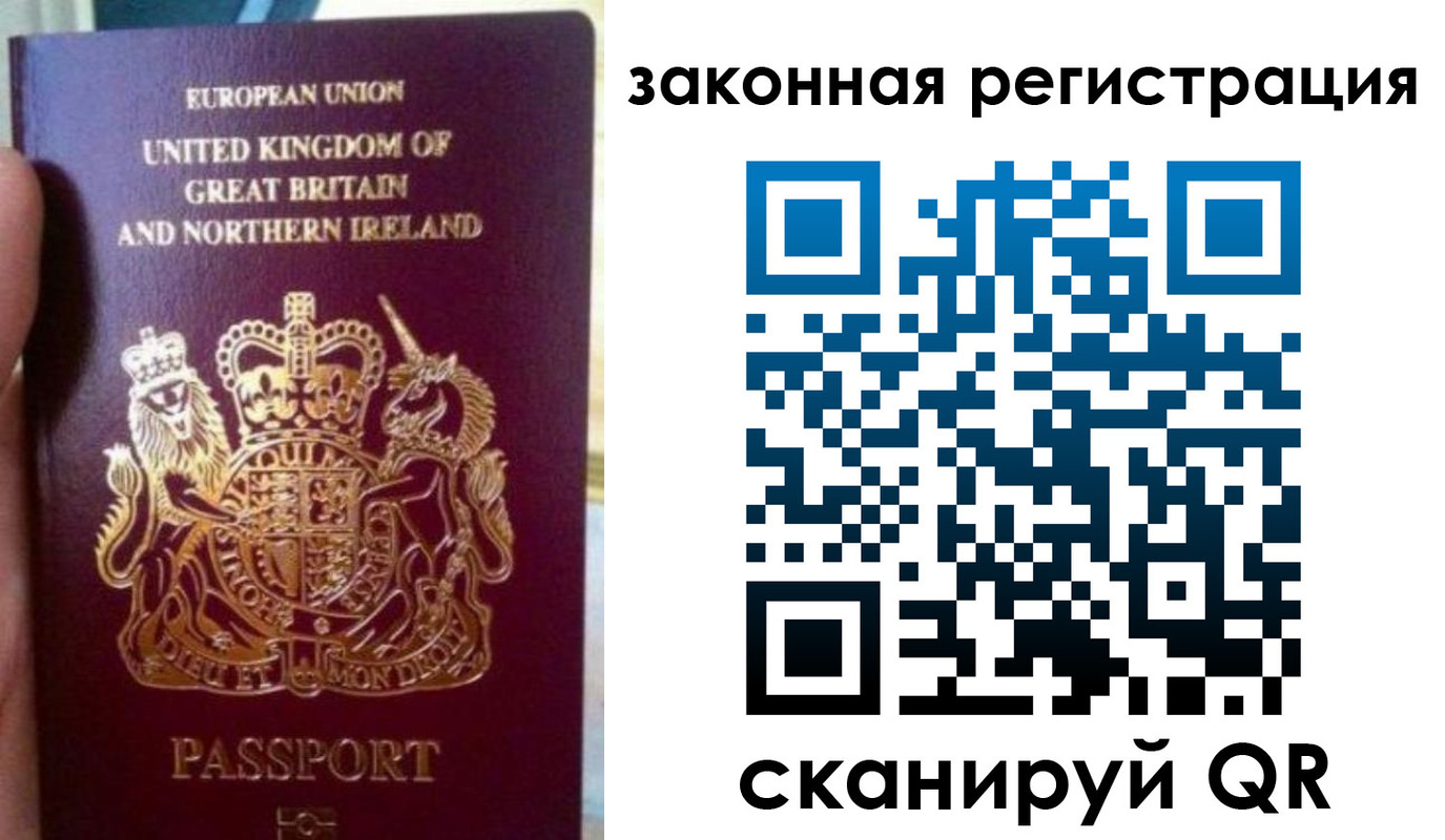 временная прописка в Зеленодольске