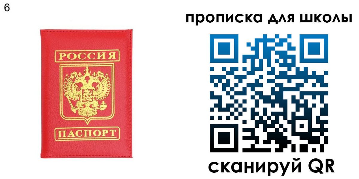 временная регистрация надежно в Зеленодольске