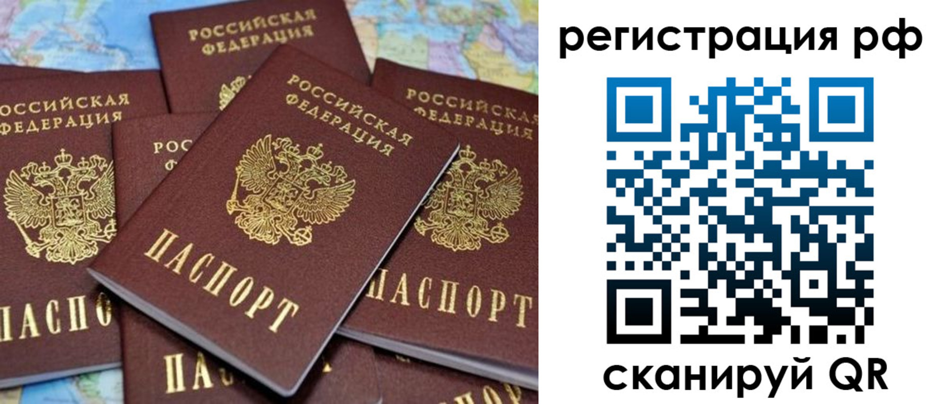 регистрация в Зеленодольске