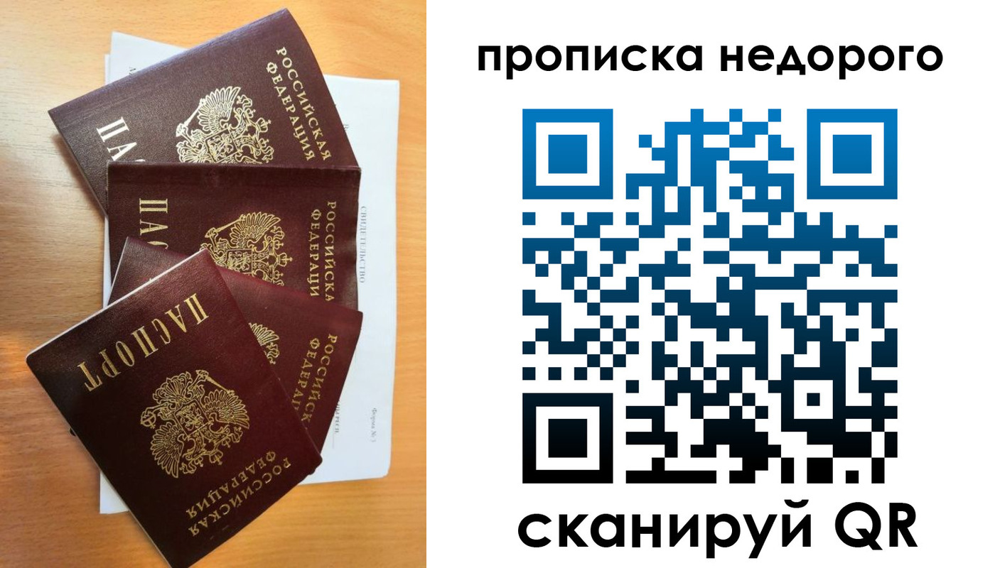 регистрация в Зеленодольске